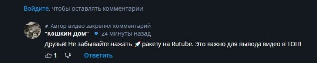 Ноябрь в лесу