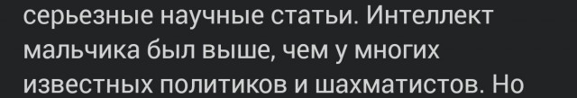 "Его считали умнее Эйнштейна". Трагедия известного советского вундеркинда