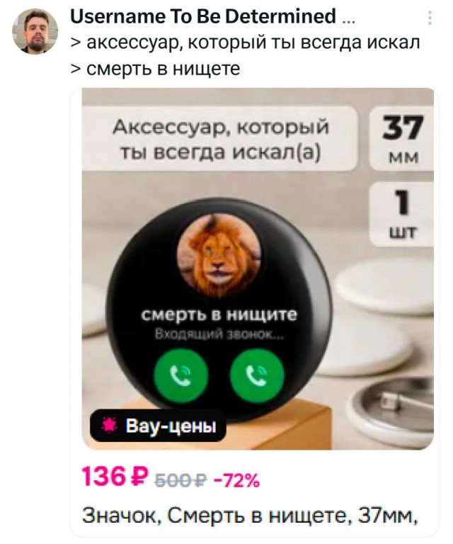 Потная гамсахурдия №2 - веселые картинки