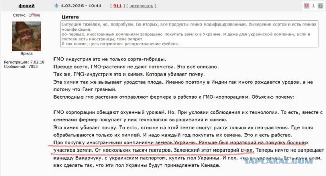 США начали военную операцию в Эквадоре