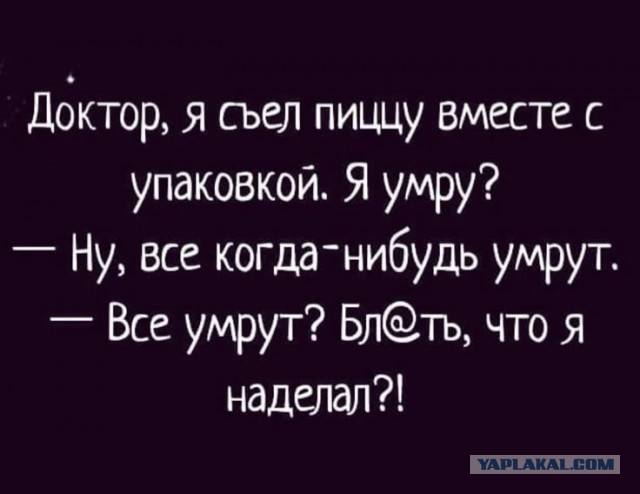 А вы знаете, с кого рисовали д. Степу?