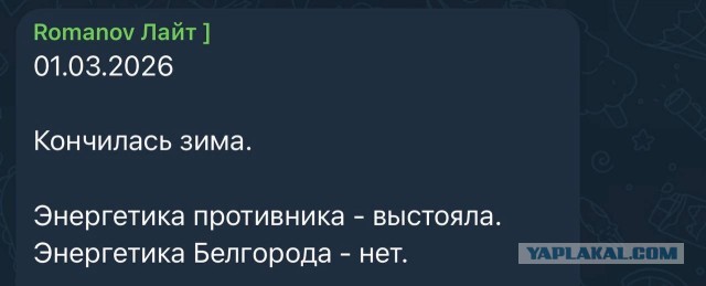 Атака на Брянск