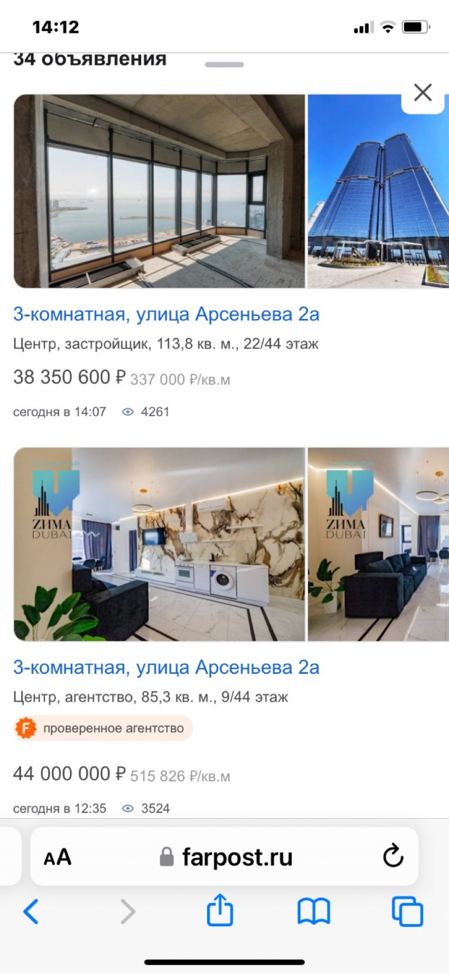Двушку с «бабушкиным» ремонтом в Москве продают почти за 35 млн рублей