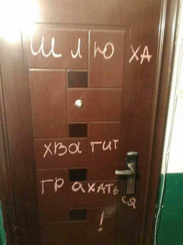 Нуштош. Познание как то, чего следует остерегаться во избежание нервного срыва (s5e6)