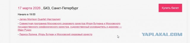 Больше полусотни человек покинули зал после появления Ларисы Долиной.