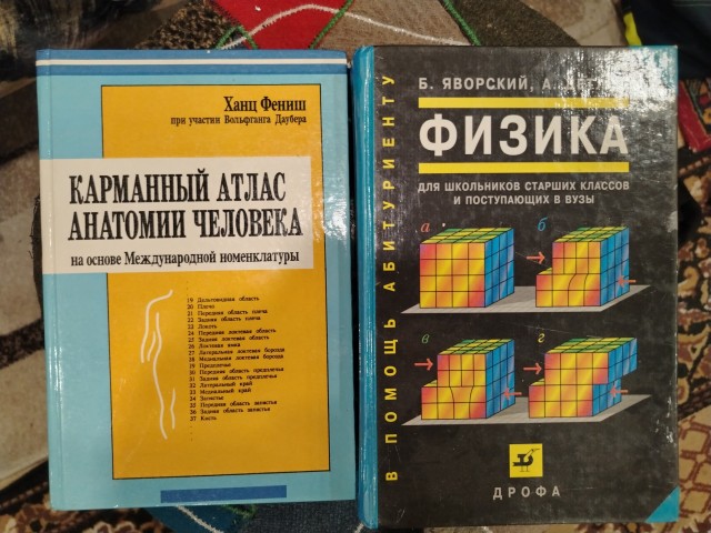 Любимые книги