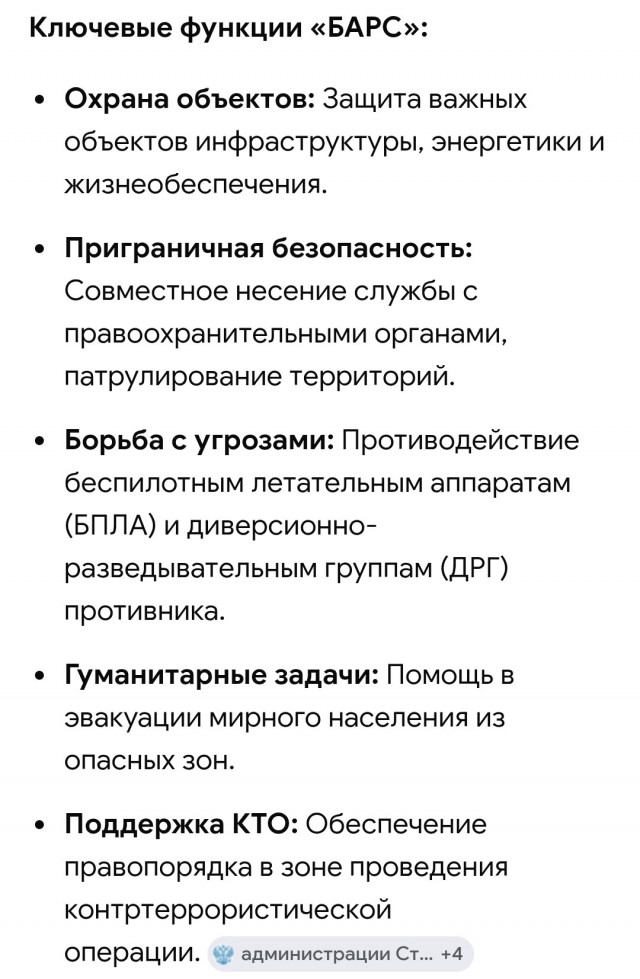 А чо уж!