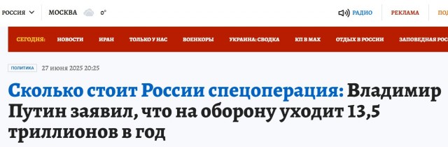 В бюджете Пенсионного фонда России по итогам 2025 года образовался рекордный дефицит в 1,239 трлн рублей