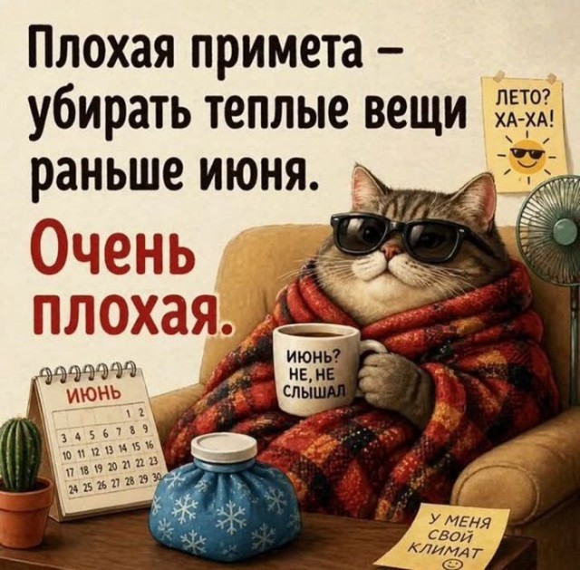 Картинки для деградации 191 (разной степени свежести)