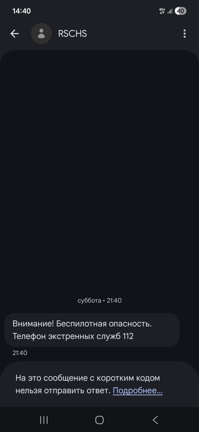 В Казани опять звучат сирены
