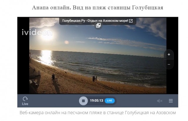 Обстановка на Черном море?