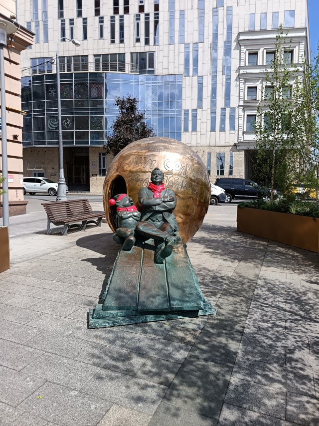 Шляюсь по  Москве
