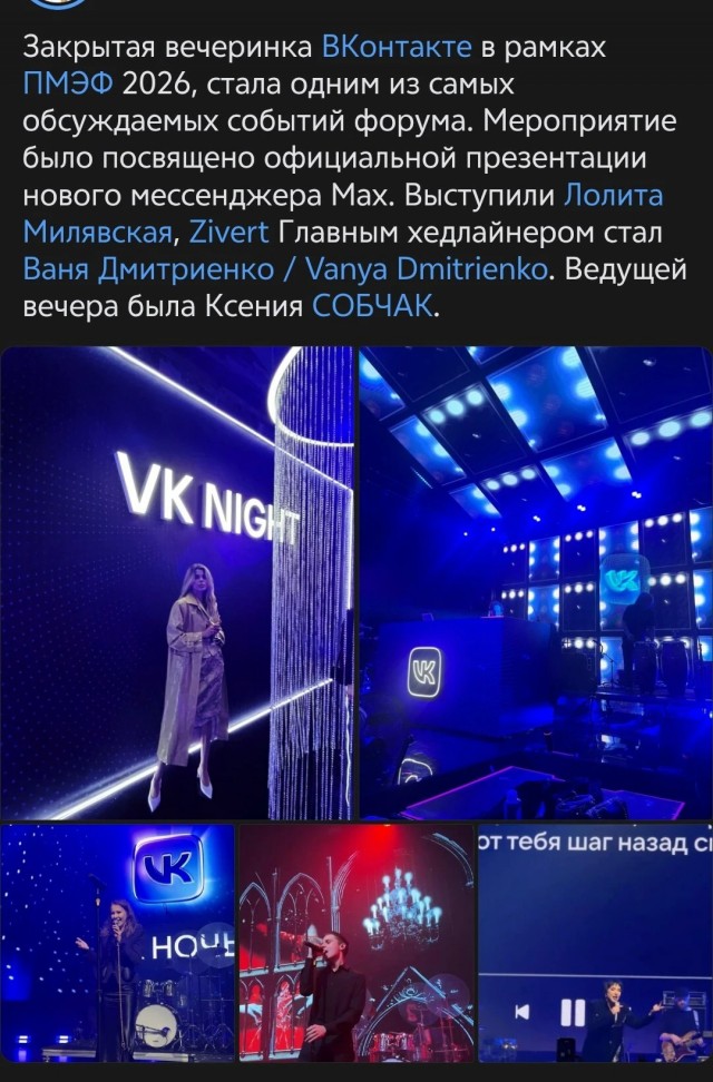 Собчак посралась с Мизулиной, осколками посекло Шамана