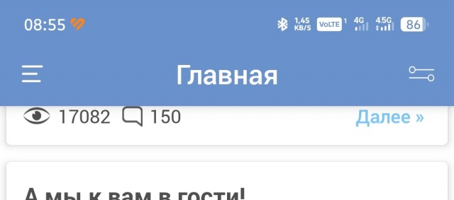 Режут скорость или я не понимаю?