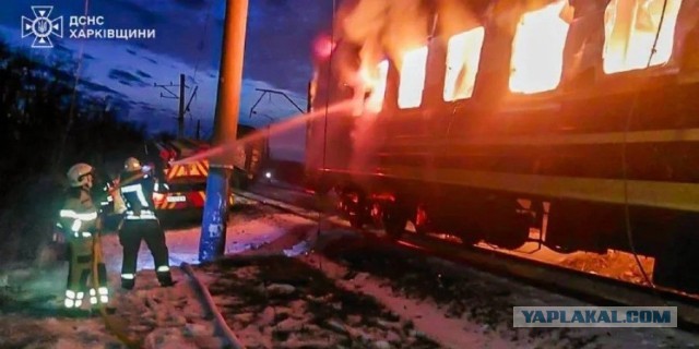 ВСУ атаковали в Крыму пассажирский поезд «Москва — Симферополь». Есть погибший