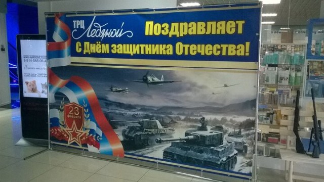 Самый результативный лётчик Второй мировой войны стран антигитлеровской коалиции Иван Кожедуб