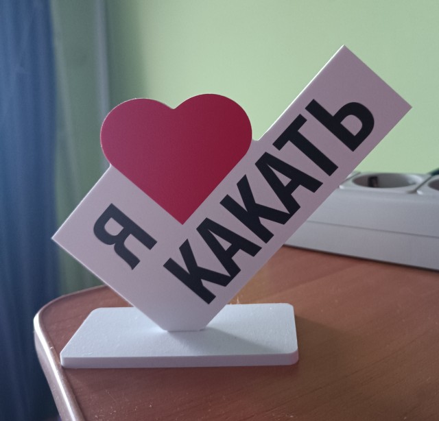Неожиданно.