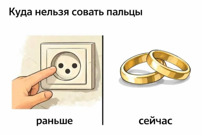 Сожительство без регистрации брака несёт угрозу безопасности страны