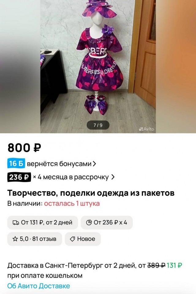 Картинки для деградации 234 (разной степени свежести)
