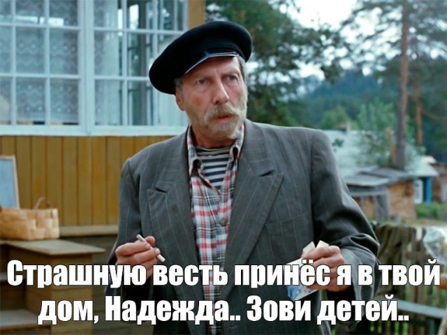 С праздником!!!