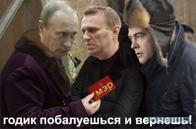 Ipad mini за лучшую фотожабу для фильма РЭД 2