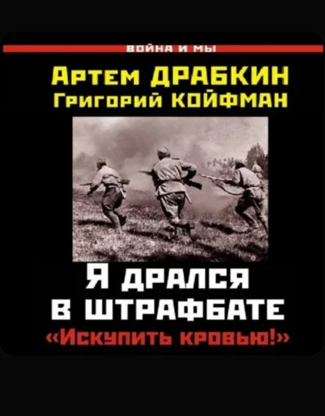 Ни шагу назад.