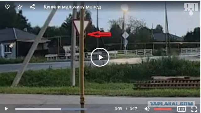 Купили мальчику мопед