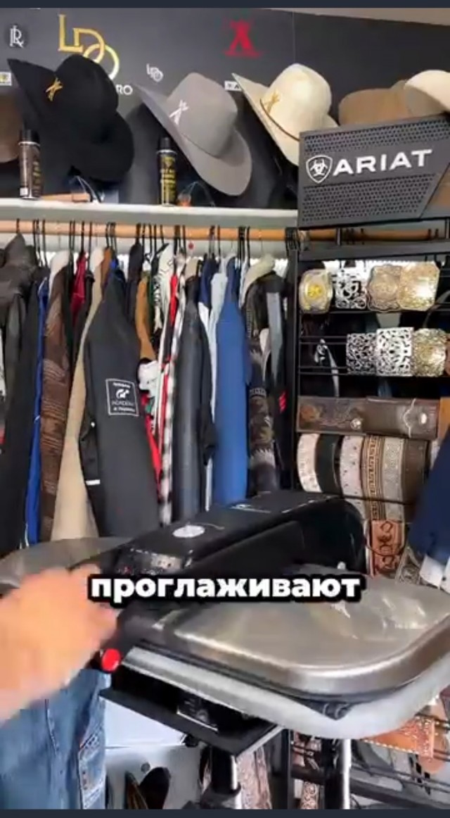 Раз ковбой, два ковбой