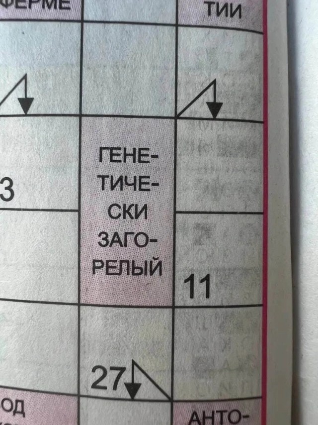 Картинки для деградации 262 (разной степени свежести)