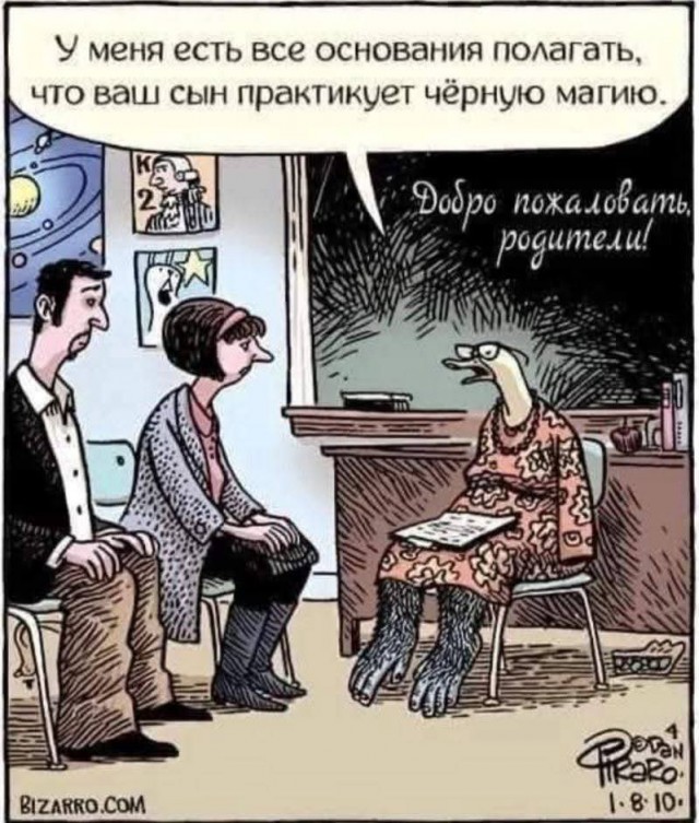Забавные картинки, шутки из этих ваших интернетов