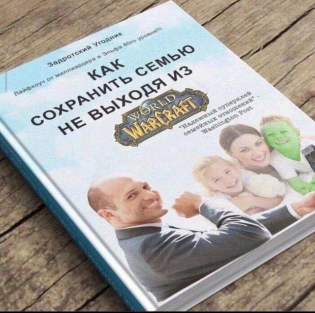 Деградинки