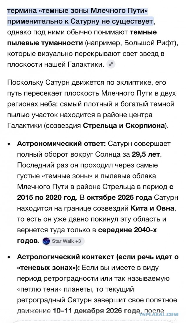 ВСАДНИКИ АПОКАЛИПСИСА: То, что никто не разглядел. РАЗГАДКА ТАЙНЫ