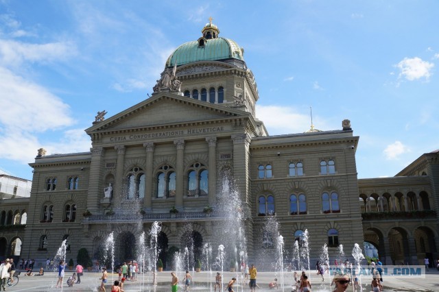 Поездка в Швейцарию