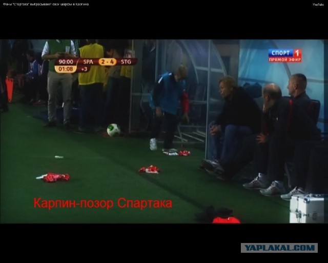 League Europe сезон 2013/2014