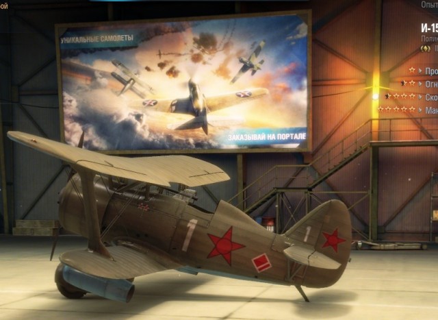 Wargaming 7