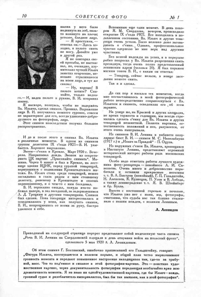 Ветхое живое время...