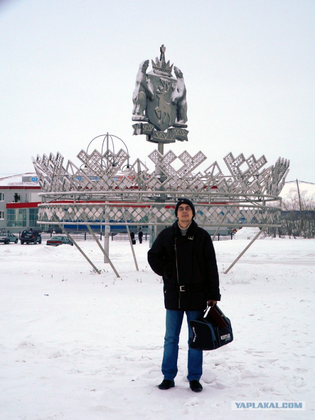 Цивилизованный Ямал