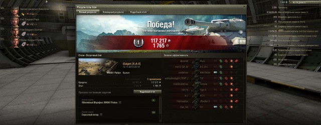 Wargaming 8