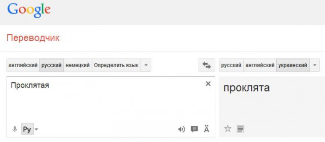 Майдан 2013, Киев