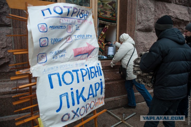 Украина и ЕС