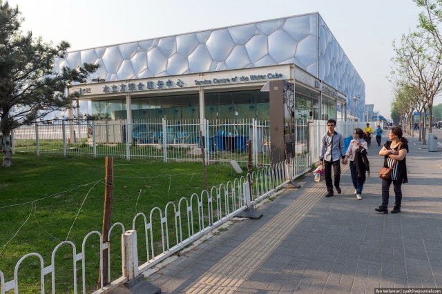 Пекин.  Путевые заметки, часть 1