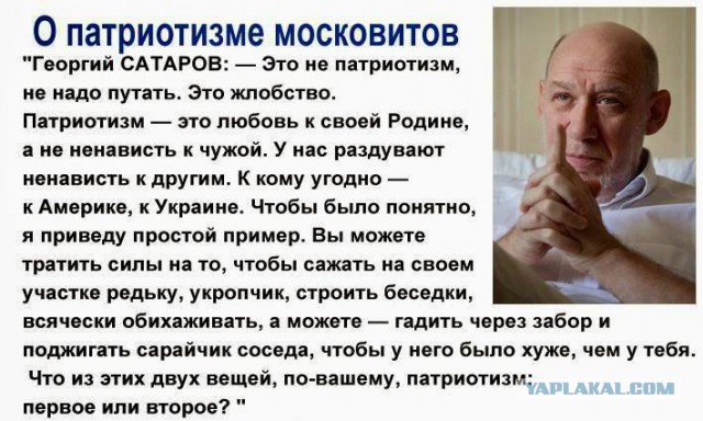 "Славянский полк" в помощь Донбассу