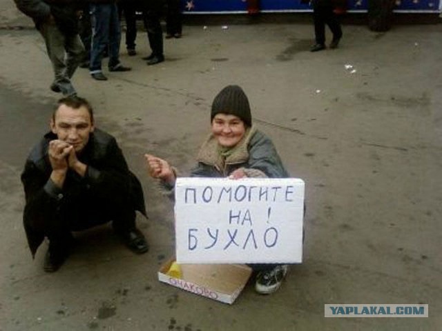 Добряки, плюсующие всех подряд