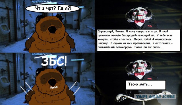 Почему россиянин мало улыбается...18+