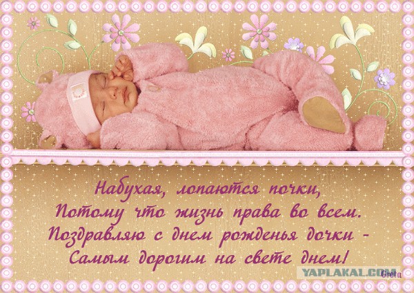 Утро