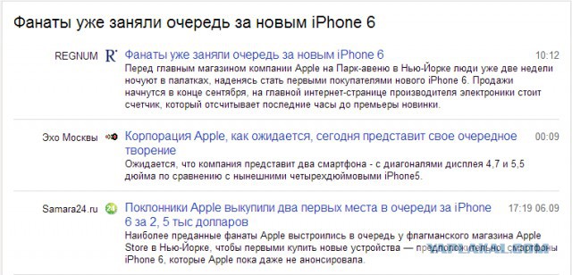 iPhone 6