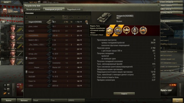 Wargaming 14