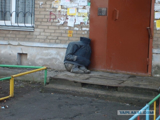 Подкидыш