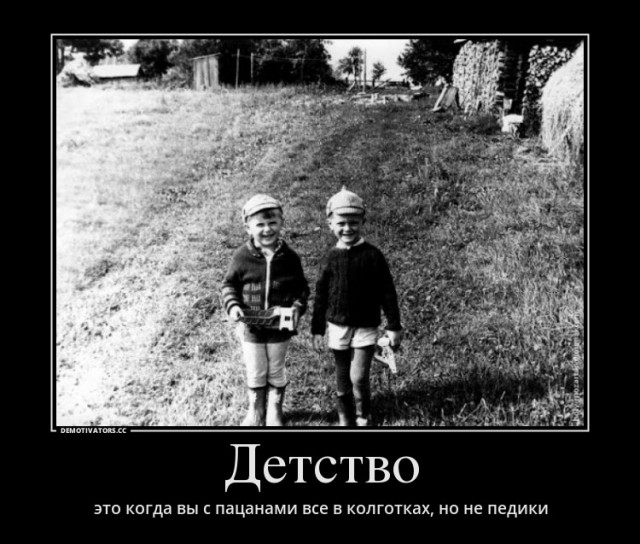 Советские дети в школе и дома