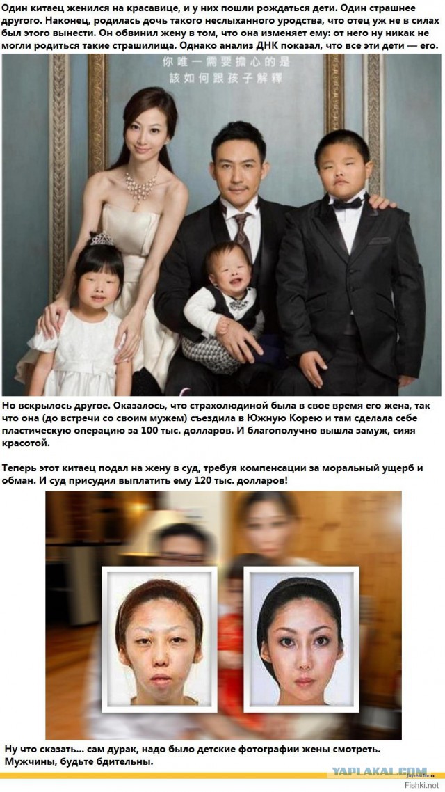 Из «гадких утят» в лебеди